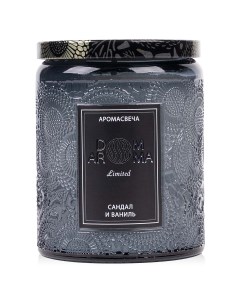 Свеча ароматическая Limited Сандал и ваниль в средней стеклянной банке Dom aroma