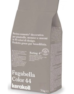 Декоративная полимерная затирка Fugabella Color 3кг 44 Kerakoll