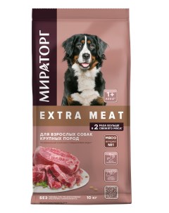Extra Meat полнорационный сухой корм для взрослых собак крупных пород старше 1 года Говядина 10 кг Мираторг