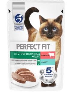 Пауч для взрослых стерилизованных кошек паштет Говядина 75 г Perfect fit