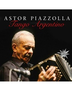 Виниловая пластинка Astor Piazzolla Tango Argentino LP Zyx music