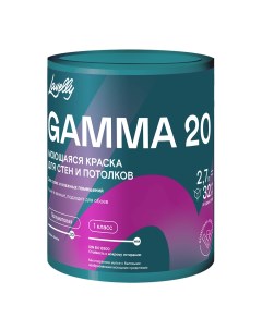 Краска моющаяся Gamma 20 база C бесцветная 2 7 л Lavelly