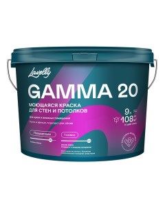 Краска моющаяся Gamma 20 база C бесцветная 9 л Lavelly