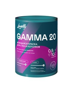 Краска моющаяся Gamma 20 база C бесцветная 0 9 л Lavelly