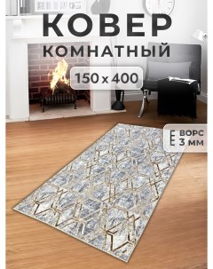 Ковер 300х400 см steel Family-carpet