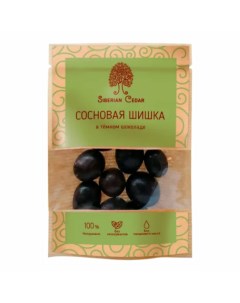 Конфеты драже Сосновая шишка в темном шоколаде 60 г Сибирский кедр