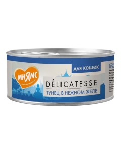 Влажный корм для кошек Delicatesse тунец 6 шт по 70 г Мнямс