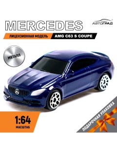 Машина металлическая mercedes amg c63 s coupe 1 64 цвет синий Автоград