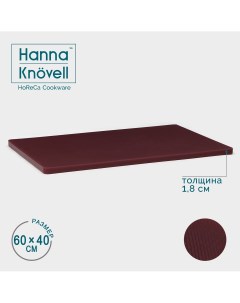 Доска профессиональная разделочная доляна 60 40 1 8 см цвет бордовый Hanna knovell