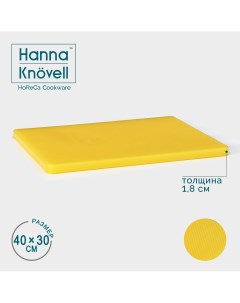 Доска профессиональная разделочная доляна 40 30 1 8 см цвет желтый Hanna knovell