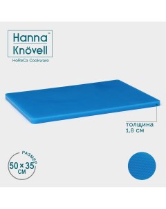 Доска профессиональная разделочная 50 35 1 8 см цвет синий Hanna knovell