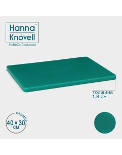 Доска профессиональная разделочная доляна 40 30 см 1 8 см цвет зеленый Hanna knovell
