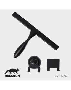 Водосгон из нержавеющей стали с комплектом держателей 25 16 см цвет черный Raccoon