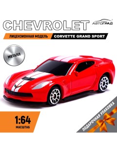 Машина металлическая chevrolet corvette grand sport 1 64 цвет красный Автоград