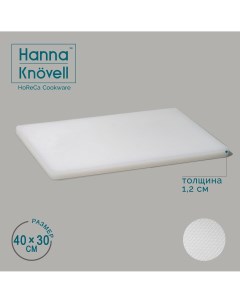 Доска профессиональная разделочная 40 30 1 2 см цвет белый Hanna knovell