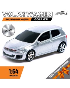 Машина металлическая volkswagen golf gti 1 64 цвет серебро Автоград