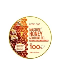 Увлажняющий успокаивающий гель с экстрактом мёда Lebelage Lebelage (корея)