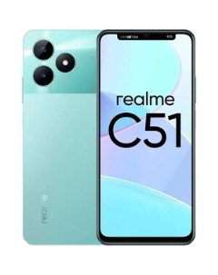 Смартфон C51 4 64 зеленый Realme