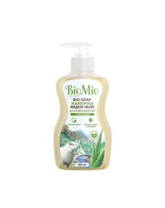 Мыло жидкое экологичное для чувствительной кожи с гелем алоэ вера флакон Bio Soap BioMio БиоМио фл 3 Органик фармасьютикалз ооо