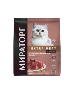 Extra Meat полнорационный сухой корм для стерилизованных кошек старше 1 года Телятина 1 2 кг Мираторг