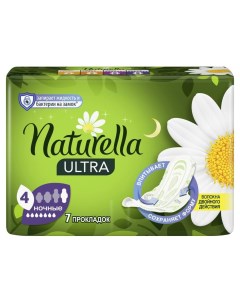 Прокладки женские Ultra Night 7 шт Naturella