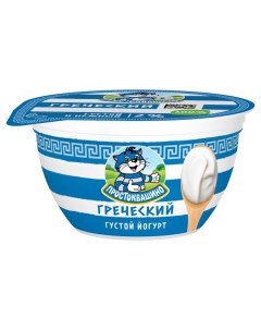 Йогурт греческий 2 135 г Простоквашино