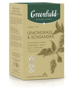 Чай травяной Lemongrass Schisandra в пирамидках 20х1 8 г Greenfield