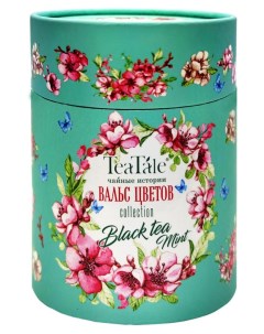 Чай черный Spring Season Mint цейлонский листовой с мятой 100 г Teatale