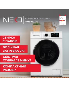 Стиральная машина WN 7122W белый Neko