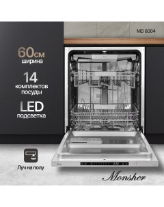 Встраиваемая посудомоечная машина MD 6004 Monsher