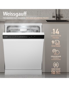 Посудомоечная машина DW 6038 белый Weissgauff