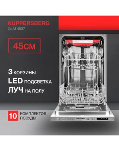 Встраиваемая посудомоечная машина GLM 4537 Kuppersberg