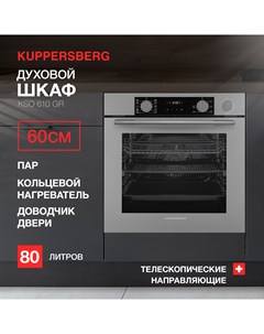 Встраиваемый электрический духовой шкаф KSO 610 серый Kuppersberg