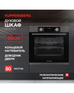 Встраиваемый электрический духовой шкаф HF 610 SG серый черный Kuppersberg