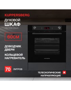 Встраиваемый электрический духовой шкаф HM 639 черный Kuppersberg