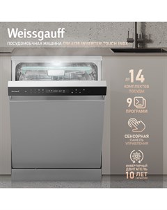 Посудомоечная машина DW 6138 серебристый Weissgauff