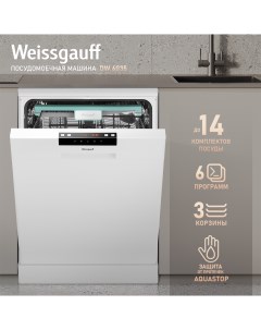 Посудомоечная машина DW 6035 белый Weissgauff