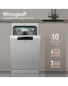 Посудомоечная машина DW 4035 белый Weissgauff