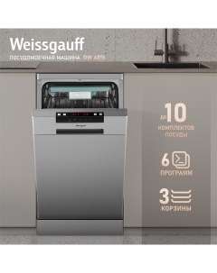 Посудомоечная машина DW 4015 серебристый Weissgauff