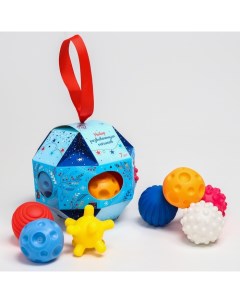 Подарочный набор развивающих мячиков Сказочный шар 7 шт Крошка я