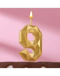 Свеча в торт на шпажке Многогранник цифра 9 11х4 3 см золото Омский свечной