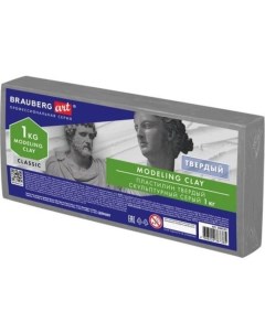 Скульптурный пластилин ART CLASSIC серый 1 кг твердый 106525 Brauberg