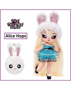 Кукла мягкая Glam серия 1 Alice Hops 19 см с сумочкой 575368 Na! na! na! surprise