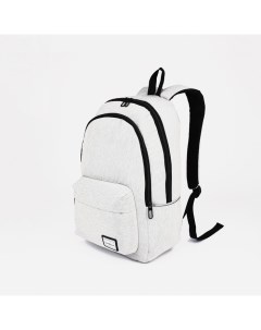 Рюкзак школьный из текстиля на молнии 4 кармана цвет серый Fulldorn