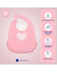 Силиконовый нагрудник с карманом Pastel розовый Canpol babies