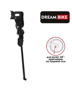 Подножка 5387661 24 черный Dream bike
