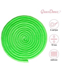 Скакалка гимнастическая длина 3 м цвет зелёный Grace dance