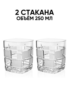 Хрустальнаые стаканы для виски 2 шт НЕМАН 250мл Неман стеклозавод