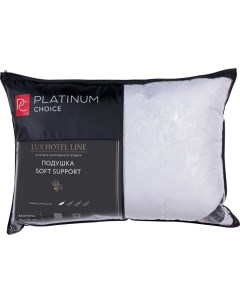 Подушка Choice Soft Support 50x70 см Platinum choice