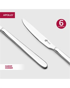 Набор ножей столовых Aurora 6 шт Apollo